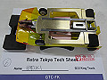 IMG_5759_thumb.jpg