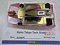 IMG_5767_thumb.jpg