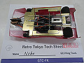 IMG_5771_thumb.jpg