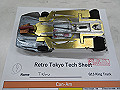 IMG_6129_thumb.jpg