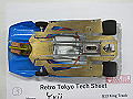IMG_6292_thumb.jpg